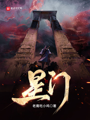 苍穹圣主