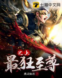 重生归来第九世