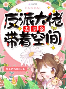 江小小顾杰