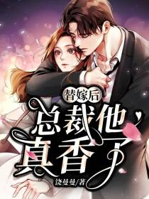白琳玥阎越