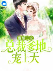 安以甜陆北宸