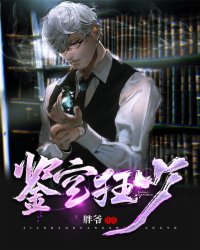 修复西洋钟