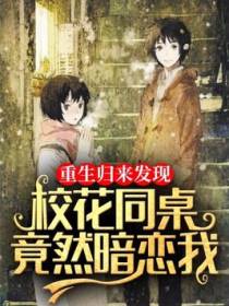 楚云乔梦舒
