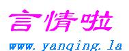 天神小队陈平