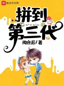 地主家的傻儿子