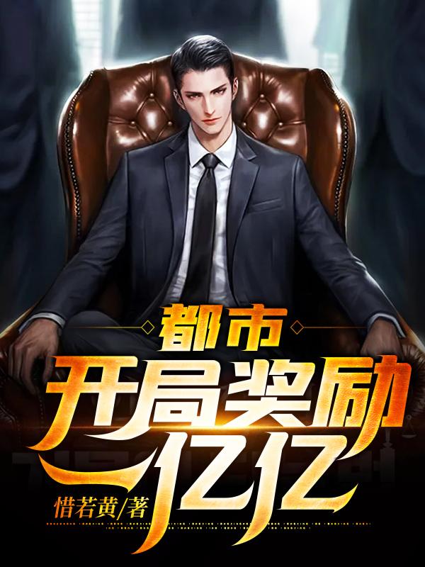 林东江珊
