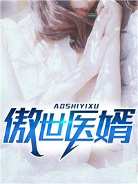 林天楚倩