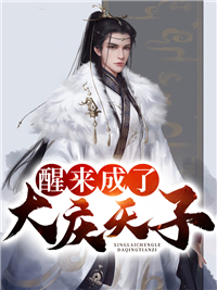 王骁萧玉儿