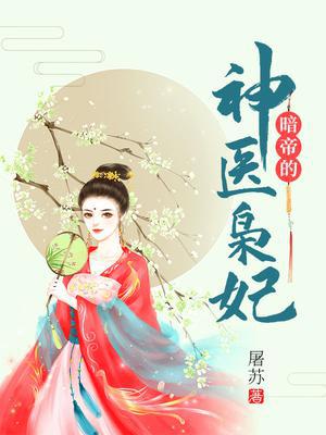 南宫月落赫连九霄