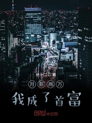 夏凉