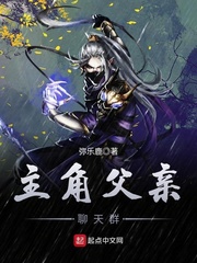 我儿别坑爹