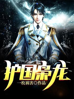 叶无天沈若轻