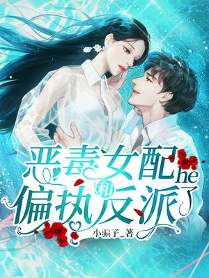 唐棠陆烨辰