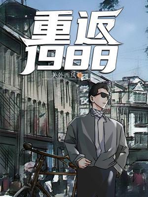 重生陆峰江晓燕