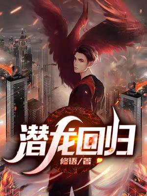 秦越苏曼张鸿林