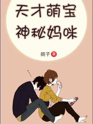 沈蓓一宁少辰
