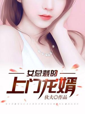 刘风苏倾城