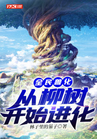 全球变种