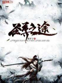 吴尘云辰子冷月