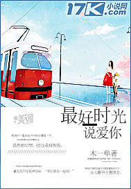 思绪万千