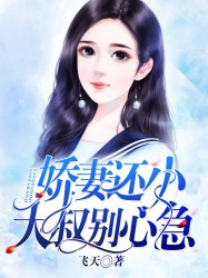 日后我养你