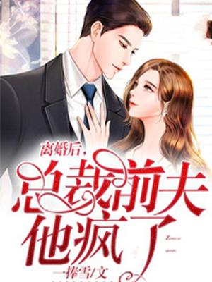 江慕廷颜婳