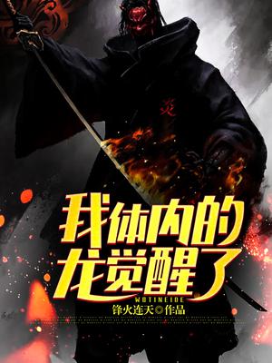 叶锋周晴诺诺