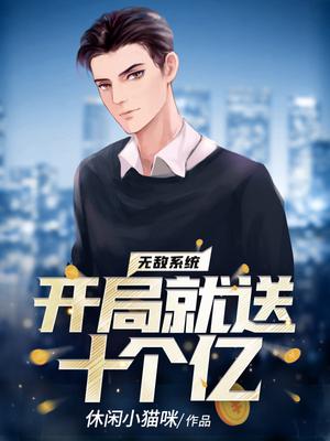 柳如儿白小钱