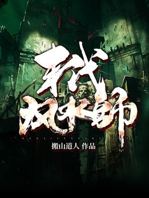 任倩杨小杰
