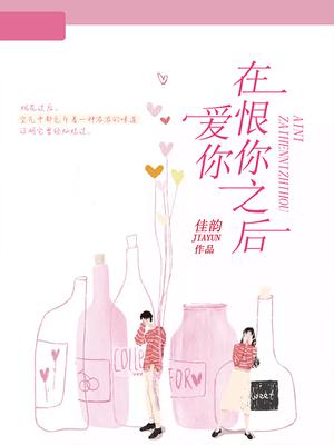 李远齐韵抖音