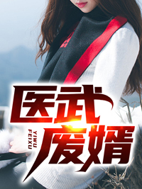 叶羽林清寒