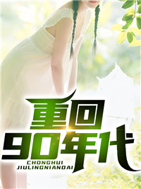 韩小东燕妮