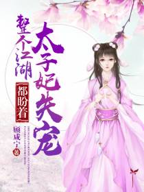 苏忆乔峪