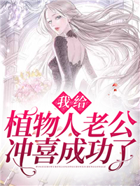 江意欢鹤辞