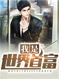叶辰苏凝霜