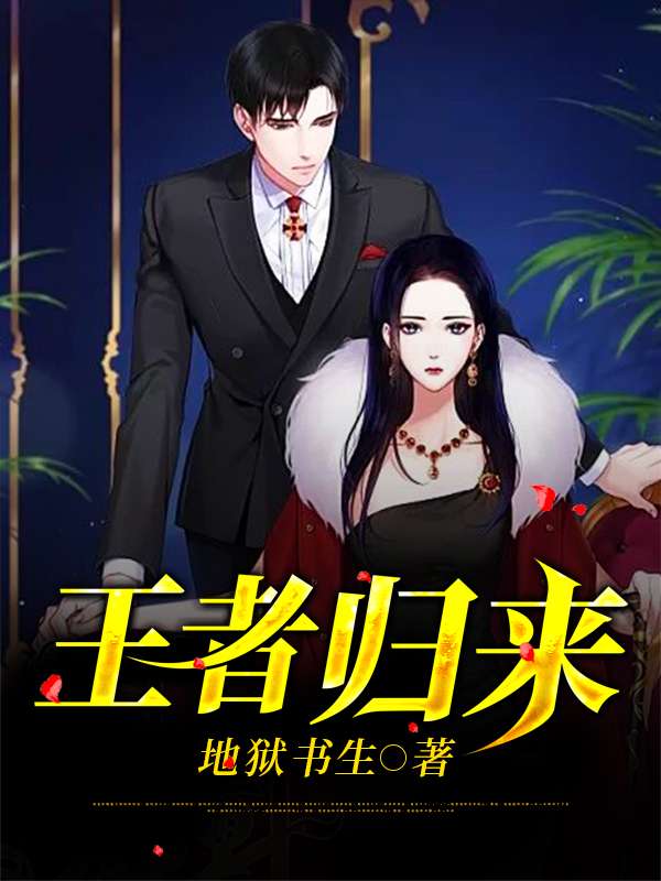 林风唐微