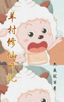 历代皇朝