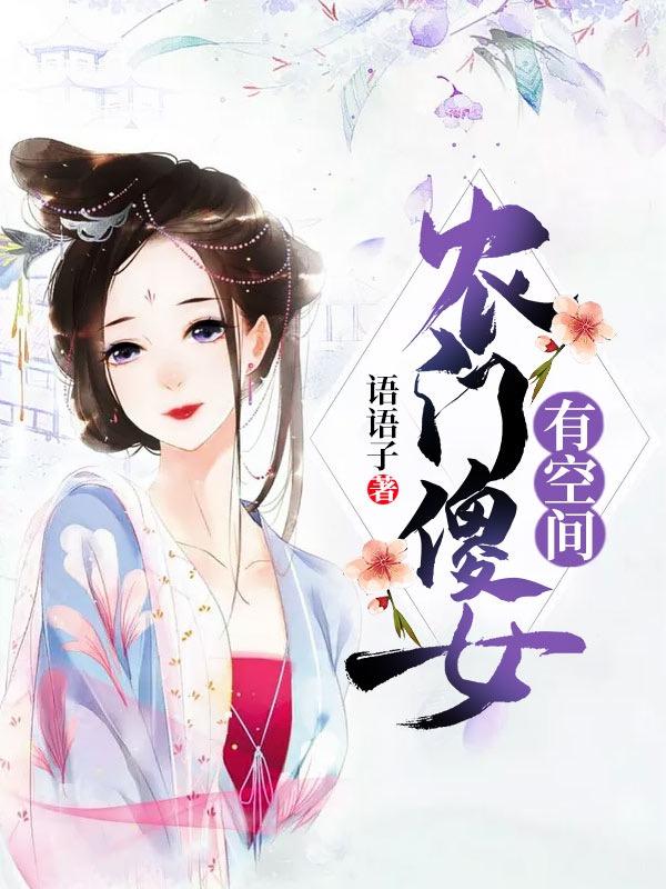 秦月夕顾梓辰