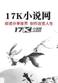 精彩小说5