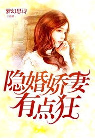 扑倒傲慢首长