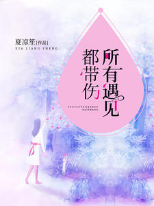 韩子尘苏韵