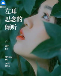 任微言陆亦琛
