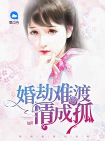 杜雪李铭坤