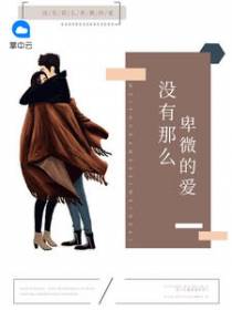 欧阳盛林悠然