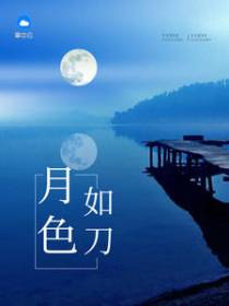 袁凯程青
