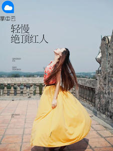 简如苏合