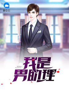 刘宇沈瑶萱