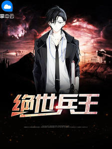 萧锋苏寒雅
