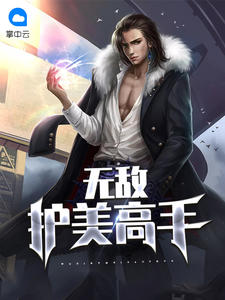 陈朗唐城
