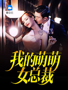 林默王诗音